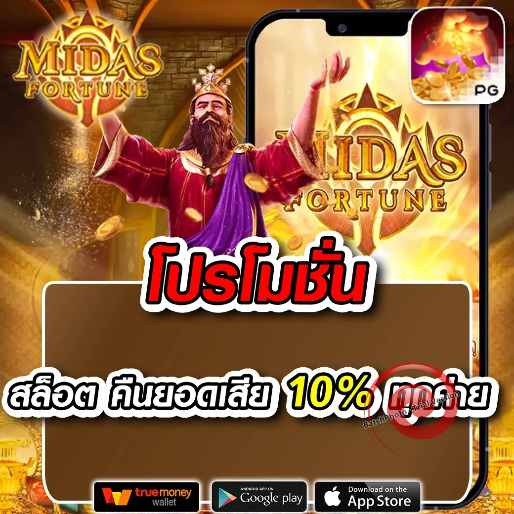 https m idcgame66 com login
